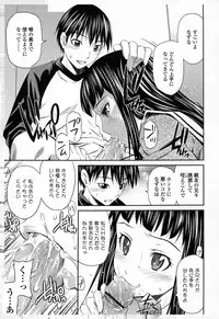 [Sabashi Renya] Momoiro Triangle