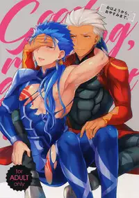 (Dai 8-ji ROOT4to5) [Yami no Naka] Ohayou Kara, Oyasumi Made. (Fate/Grand Order)