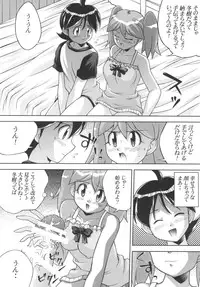 [Light Pink (Various)] Chikyuujin Maruhi Seitai Chousa Houkokusho 3(Keroro Gunsou)
