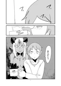 [Setouchi Pharm (Setouchi)] Monkue Nabe (Monster Girl Quest!) [Digital]