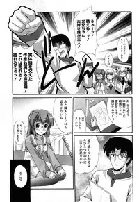 COMIC Potpourri Club 2008-05