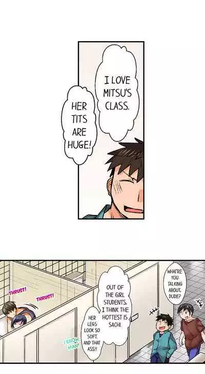 Athlete's Strong Sex Drive Ch. 1 - 9