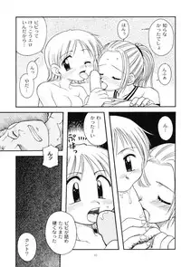 (C61) [Sairo Shuppan (Various)] Brandnew Heavy Tie (One Piece)