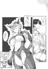 (C94) [SAZ (soba)] Five Glo Omnibus (Fate/Grand Order)