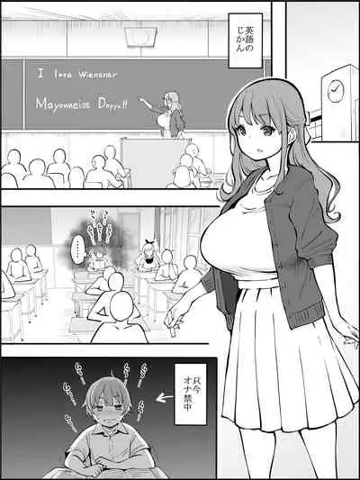 fanbox Boku ni Harem SeFri ga Dekita Riyuu Tsudzuki 01-08