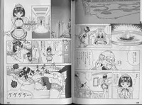 [U-Jin] Kanojo no Inbou 1 - Conspiracy 1