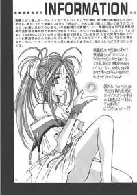 (C61) [Mechanical Code (Takahashi Kobato)] as night follows day collected version 01 (Ah! Megami-sama/Ah! My Goddess)