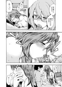 [Shimon Ryuushirou] Gakuman! Daigaku Manken Graffiti [Digital]