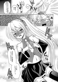 [Cartagra (Kugami Angning)] ARCANUMS 4 (Vocaloid)