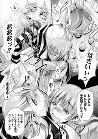 COMIC Shingeki 2016-04