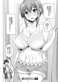 COMIC Megastore Alpha 2018-01 [Digital]