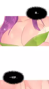 [Rozer] 一个由我统治的世界(A World that I Rule) Ch.1-5 [Chinese]