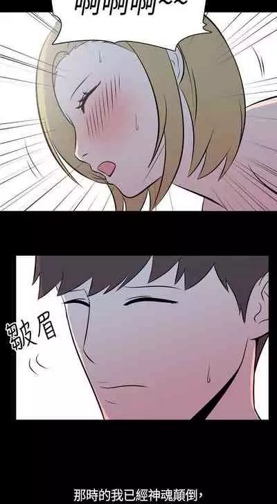 我的色色夜說 1-55