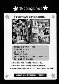 (SC35) [GOLD RUSH (Suzuki Address)] CG²R 01 (Code Geass Lelouch of the Rebellion)