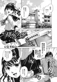 COMIC Megastore 2010-03