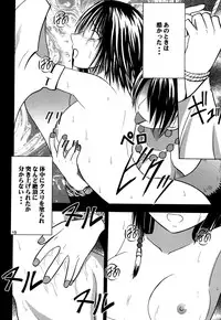 [Crimson (Carmine)] Yuunagi Soushuuhen (Final Fantasy 10) [Digital]