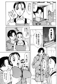 [Yokoyama Michiru] 28-sai ~Twenty-Eight Years Old | Do You Like Glamorrous Sister?~