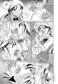 [Chuuka Naruto] Shoushou Ruten