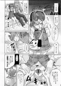 Comic Megastore 2004-01