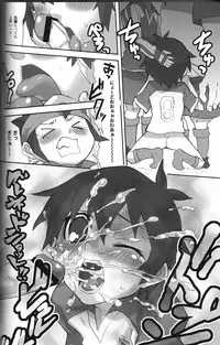 (C76) [zarigani ARMS (Kobayashi Yasuhisa)] 100%SPARKING!! (Inazuma Eleven)