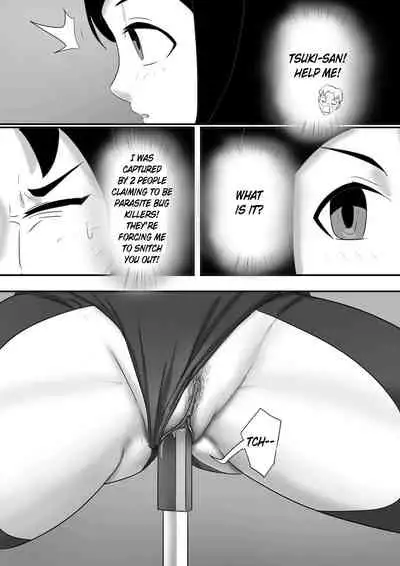 [skyzen] 寄生虫系列 [English] [xinsu] pg. 1-174, 196-268