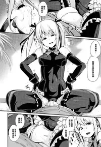 (C90) [Entelekheia (Chirumakuro)] Marie Nipple (Dead Or Alive) [Chinese] [黑条汉化]