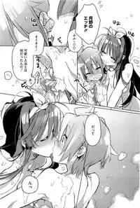 COMIC HOTMiLK 2012-08