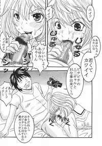 (C73) [St. Rio (Kitty, Purin)] Nakadashi Limited vol.1 (Hatsukoi Limited.)
