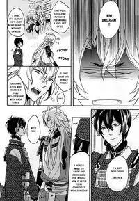 (KogiMika Koizoushi) [Kinakomochi (Kinako)] Tsugainarai (Touken Ranbu) [English] [Sei]