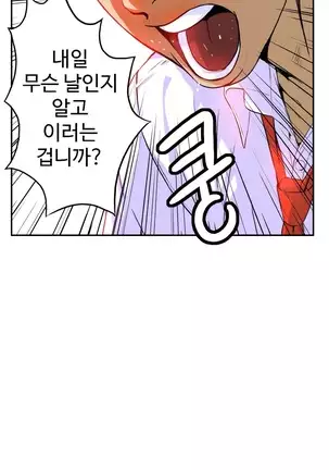 Chauffeur Service Ch.1-30.5