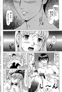 Comic Bazooka 2008-04