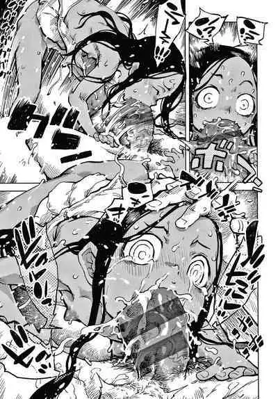 [Suzuki Kyoutarou] Tapioca Shuukaku wa Kasshoku Shochouzen Shoujo no Chitsunai de | Tapioca is harvested in the vagina of a little brown girl before her first period (Madogiwa no Tabako-san - Tabakosan at the Window) [English]