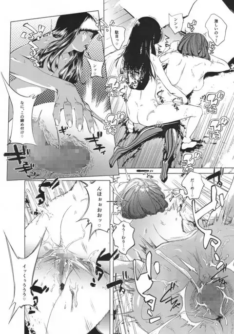 Osuni Narutoki Daiisshou Hirudora