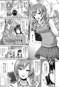 COMIC Kairakuten BEAST 2015-03