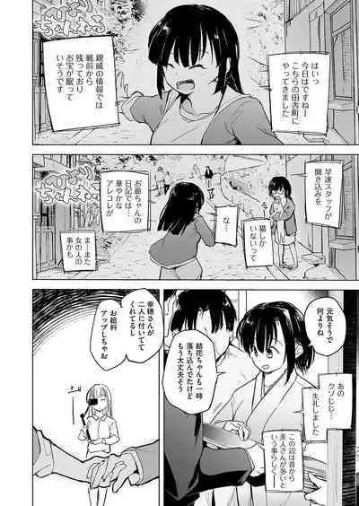 COMIC AUN Kai Vol. 25