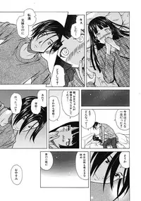 COMIC MUJIN 2012-06