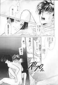 [Anthology] ROMEO Vol.01