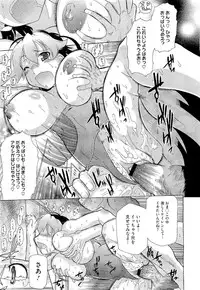 COMIC Megastore 2011-01