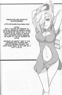 [Z-FRONT (Kagato) Newaza no Yoichi (Asu no Yoichi!) [English]