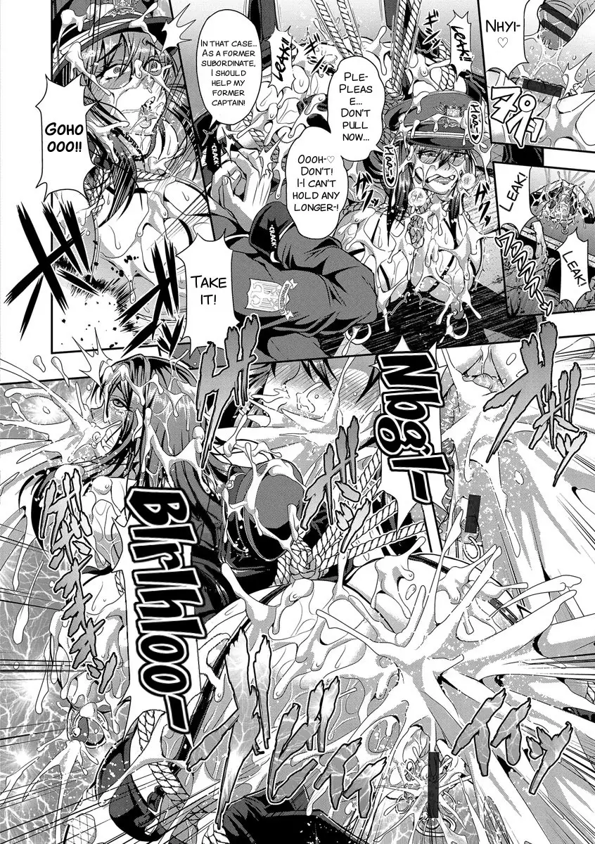 Kyouin Kangoku Kitan Ch. 1, 3