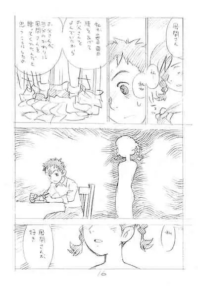 (C82) [Shinsekai Soukensha (Asari Yoshitoo)] Ashita ga Arusa. Enpitsu Kaki Eromanga 2012 Natsu