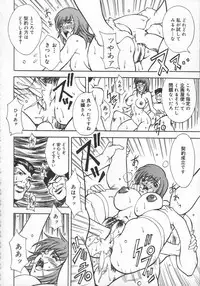 [Kitakata Kuniaki] Mononoke H