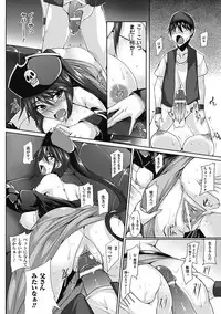 [Anthology] Megami Crisis 1 [Digital]