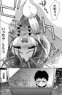 [Konata Hyuura] Boku no Animal Life - My Animal Life