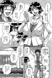 Comic Bazooka 2007-12