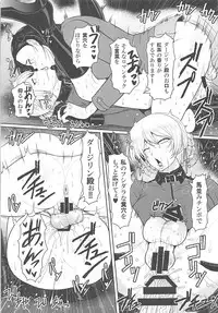 (C93) [SERIOUS GRAPHICS (ICE)] ICE BOXXX 22 "TANK GIRLS NEVER DIE" (Girls und Panzer)