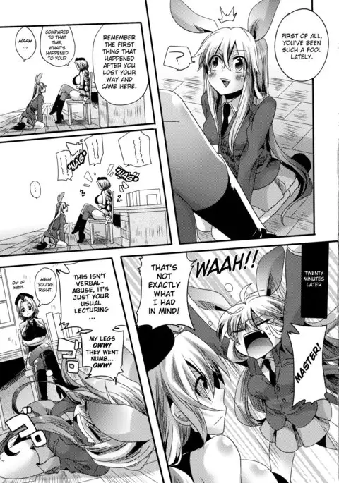 Shishou ga Shikotama S de M na Hon