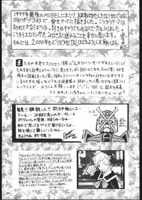 (C57) [METAL (Various)] MODEL SPECIAL 10 (Various)