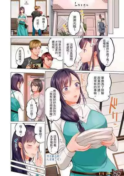 [Peter Mitsuru] Fuufu Koukan ~Ichido Shitara Modorenai... Otto yori Sugoi Kongai Sex~ | 夫妻交姦 ~一旦做過就回不去了…比丈夫更厲害的婚外情SEX~ 1-15 [Chinese]