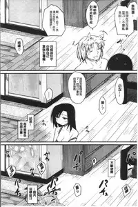 [Higenamuchi] Katsura-san-chi no Nichijou Seikatsu - Katsura home's Everyday Sexlife | 桂小姐家的日常性活 [Chinese]